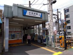 小村井駅の改札口