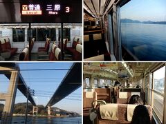 令和5年4月1日（土）
　広島県呉市の広駅発の始発電車で関西を目指します。
　①　広　4：58　→　三原6：29
　②　三原6：33　→　糸崎6：37
　③　糸崎6：39　→　岡山8：13

　③では、岡山の一駅手前の北長瀬で、後続の播州赤穂行きに乗り換える予定でしたが、寝過ごしてしまい、岡山で捕まえることに――
　席がゲットできれば良いのですが…