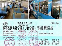 ④　岡山　　　8：30　→　播州赤穂9：39
　　　無事席をゲット。115系SETOUCHI 
　　TRAINでした。
　　　モケットの色が良いですね。初めて
　　乗りました。
⑤　播州赤穂　9：43　→　姫路　10：16
⑥　姫路　　 10：27　→　神戸　11：03（新快速）　　　　