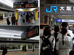 おおさか東線の新大阪～大阪（地下ホーム）延伸区間に乗ってみたいから――
ミッション・コンプリート！