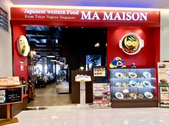 【バンコクのドンキ...の中の「MA MAISON」】

そんな駅から遠く離れたドンキの三階には、懐かしの昭和のデパート屋上系の洋食屋：『MA MAISON（マ・メゾン）』という名古屋発祥のレストランが出店している。