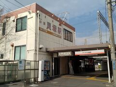 ●水間鉄道/貝塚駅＠南海/貝塚駅界隈

一旦、駅の外に出ました。
南海の駅に隣接するように水間鉄道の貝塚駅があります。
