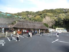 一か所目は海地獄