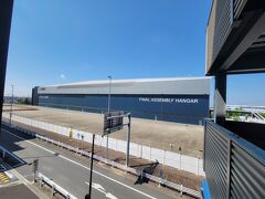 県営名古屋空港の隣には、Mitsubishi SpaceJetの工場もあった。
残念ながら、開発中止。