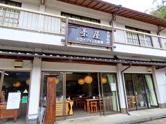 ドライブイン引地橋に着きました。お腹も空き、高知まで戻るのにまだかなり時間がかかりますので、ここで軽食をとりましょう。