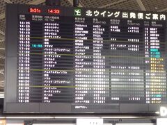 3/31（バンコク編）
成田空港の国際線の便数が増えてきています。
17：00発のジップエアーでバンコクに向かいます。
同じ時間にジップエアーのシンガポール便がありますが、チェッインカウンターは、バンコク便の方が賑わっていました。