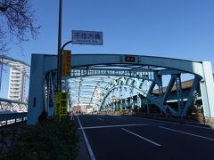 千住大橋を渡ります