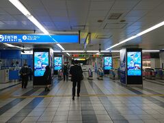 4月上旬に、横浜のスプリングフェア2023巡りでお花を鑑賞。途中、カレー店、喫茶店で休憩します。

横浜駅から観光をスタート。
横浜市営地下鉄 ブルーラインに乗ります。