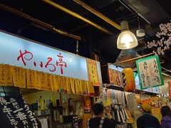 娘がリサーチしていたお店
席をなんとか確保して、注文します。