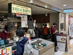 エリックサウス 八重洲店