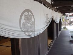 御用邸跡

上がっても良いみたいなので中に行ってみます