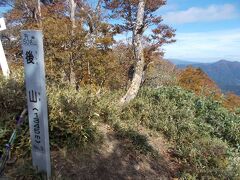 「後山」の標識もあります。