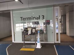 第2ターミナルから7～8分ほどで到着しました。