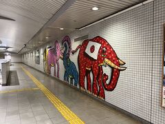 蹴上についた。動物園もあるから駅構内にこんな可愛い壁画。