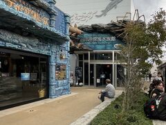 野暮用でサントムーン柿田川に立ち寄ってから、沼津港深海水族館にやって来た。

サントムーン柿田川　14：41 （3.0km・3.0km・3.0km・17.6km/h）
　　　　　　　　　　15：12
沼津港深海水族館　15：33 （7.5km・10.5km・10.5・21.4km/h）
　　　　　　　　　16：12