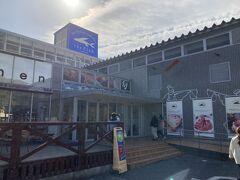 海産物のお土産を買おうとザ・フィッシュへ。