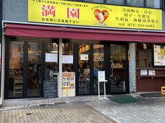 お目当てのお店はまさかの売り切れ！！_:(´ཀ`」 ∠):
ぜーーーーーったいリベンジする！
トボトボ戻っている途中で美味しそうなお店みっけ。
ここはアタリでした！

特においしかったものたちをご紹介します！