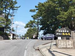 いよいよ日和山公園。