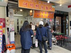 向かったのは阿川蚵仔麺線です。
お店の前のテーブルで相席で食べるのですが、
おばちゃん、日本人ってわかると、
座りやすいようテーブルを案内してくれた。
そしてテーブル上の酢とかニンニク、唐辛子の説明もしてくれる。