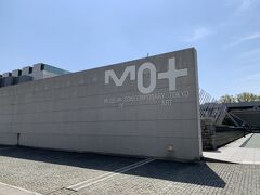 大江戸線清澄白河駅より徒歩15分。
東京都現代美術館は初めて訪れました。