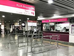 ◉KLセントラル　改札口
ホテルに預けていた荷物をピックアップしてKLIAエクスプレスにて、空港に向かいます。
ホテルが駅直結なので便利でした。
往復乗車券を購入済。KLIA2までは32分です。