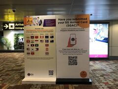 ◉チャンギ空港第1ターミナル
シンガポール入国にはSGアライバルカードの電子申請が事前に必要です。到着3日前より申請可能。