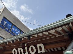安国駅から街歩き開始、有名なカフェのOnion、朝から沢山ならんでいました。