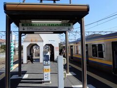 12:59 銚子電鉄 銚子駅のりかえ口
銚子電鉄はICカードには対応していないので、「ICカードは簡易改札機にタッチしてください」と注意が促してあった。
勿論、青春18きっぷでは必要が無い
