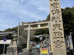 お宿を出発し、久能山東照宮へ。
お腹を空かせるために、歩いて登ります。