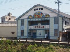 脇町劇場 オデオン座