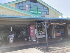 通り道にある、道の駅くみはまSANKAIKANを覗いてみました。