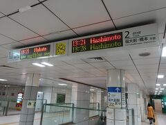 　西鉄沿線住民なので、まずは薬院駅で降り、七隈線の地下ホームに移動しました。双方のコンコースはエレベータ１本で結ばれているので、地下街経由になる天神よりもラク。西鉄沿線から博多へ行く時は、薬院乗り換えが増えそうです。
　行き先には十数年見慣れた「天神南」ではなく「博多」の文字。本当に延伸したんですねぇ…。
