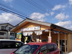 17号で、湯沢を通り越して、「うおぬま倉友農園 おにぎりや」まで行きました。