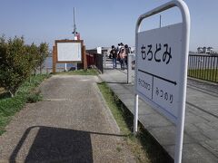 筑後川昇開橋は、遊歩道として整備されています。
佐賀県側の諸富駅跡から歩いてみます。