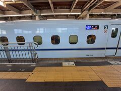 新幹線で徳山へ行きます。