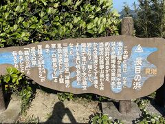 上甑島を北上して田之尻展望所へ

約4kmの礫州が続きます

前回はここから海まで降りてみましたが

礫の石がゴロゴロして歩きにくかったですね