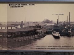 若津造船所ドライドックを拡大。
三重津海軍所のノウハウが生かされ、潮位差を活用。1300t級まで入渠可能で、客先には海軍も含まれました。跡地は、大川昇開橋温泉になっています。