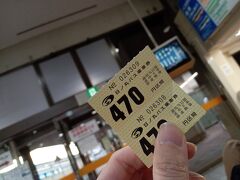 鳥取駅からは空港までのバスも出ています。
1日5便しかないANA便に連動してるから仕方ないけど、少なすぎませんかね？！
空港での待ち時間が45分ほど、渋滞してたら間に合わない(そもそも渋滞自体ないのか((+_+))
買い物してお茶する時間もありませ～ん。