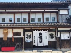 かの松尾芭蕉が宿泊した千年鮭きっかわ井筒屋は、高級料亭旅館。