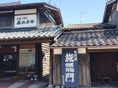 美術館の旅籠門。