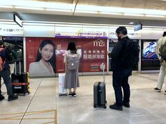 13:40、「桃園空港駅」から「台北駅」までは、約36.6km。
MRTで、およそ１時間ほどかかる。
