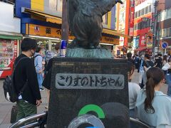 東武野田線で大宮に行き、大宮駅東口のロータリーに出ました。
ここは「大宮アルディージャルート」のスポットの一つになっています。
付近にfurariアプリのスタンプラリーのスポットもあり、スタンプを集めました。
