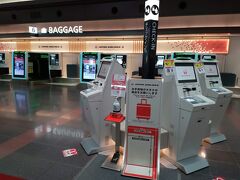 久々の羽田空港。自動チェックイン機がいっぱい並んでいて、カウンターが無い！操作に戸惑ってる人も。私も初めてだったのですが、なんとかチェックインは出来たものの、搭乗券が出て来ない！え～?!どういうこと？聞こうにも係員一人しかいなくて忙しそう。案内カウンターに聞いても明確な答えが得られず。やっと係員つかまえて聞いたら「e-チケットお客様控え」のバーコードでチェックインしたので搭乗券は出て来なくて、そのバーコードが搭乗券の役割になるそう。