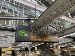 大阪駅に到着後、鉄道で神戸へ移動