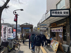 和田岬駅に到着