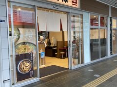 富山駅まで戻り、こちらのお店「立山そば」で昼食を摂りました。
