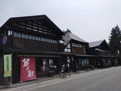 増田重要伝統的建造物群保存地区