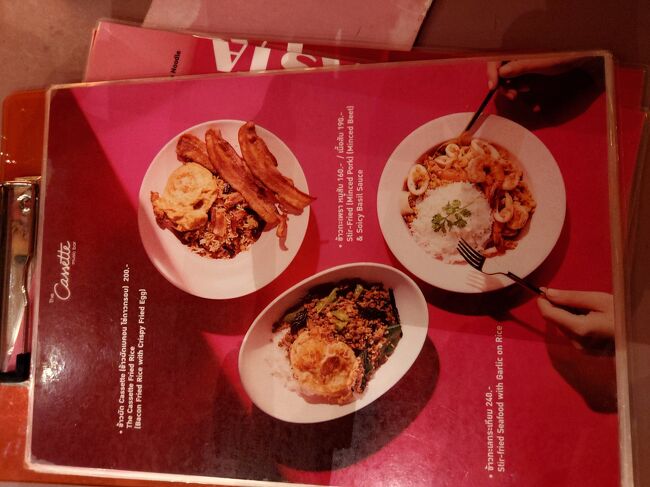 メニューです。