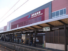 ちょうどいい時間にJR北陸本線がなく、加賀温泉駅から金沢駅まではサンダーバードで。