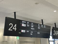 ２ヶ月ぶりの伊丹空港。
JALの札幌行きはほぼ満席でした。